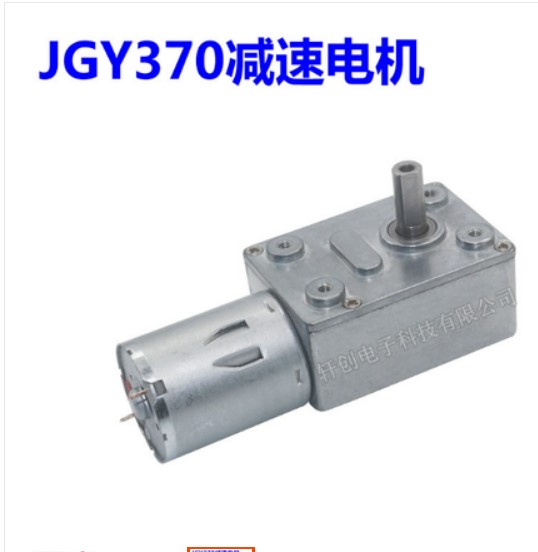 JGY370 DC6V/12V24V 2 RPM ila 1 - Cycling Gear Box incelemesi ve fiyatı
